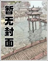 【abo生子】小画师和大老板炮友变夫夫