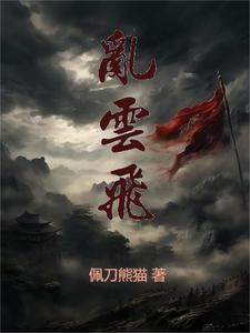 汉末霸业手游